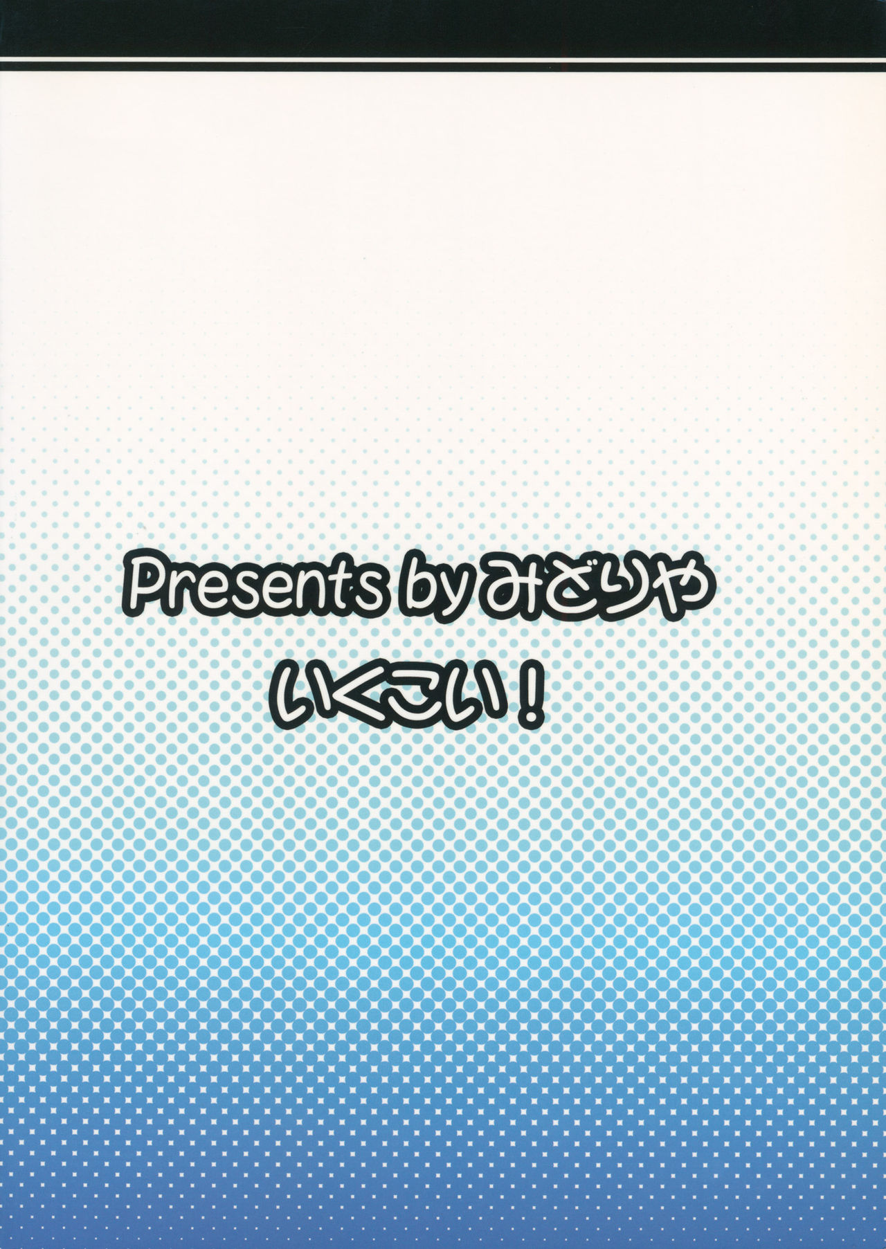 Group Series — Creampie Gangbang Sex Orgy [Reitaisai 10]