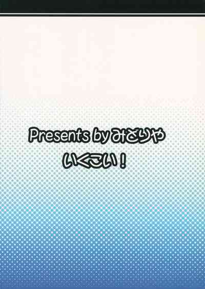 Group Series — Creampie Gangbang Sex Orgy [Reitaisai 10]