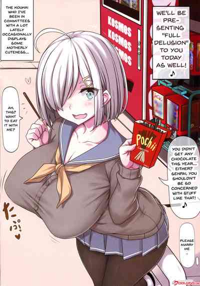 Group Series — Everyone’s Summer Hamakaze Gangbang [Everyone’s Hamakaze]