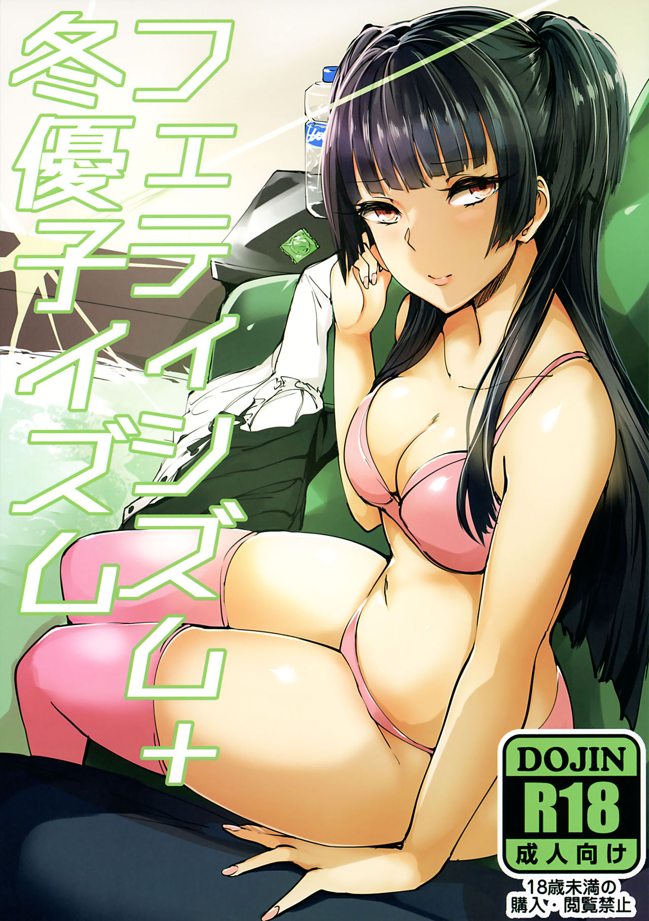 Group Series — Fetishism Plus Fuyukoism THE iDOLM@STER Shiny Colors [C97] [Inuyoukan (Agetama)]