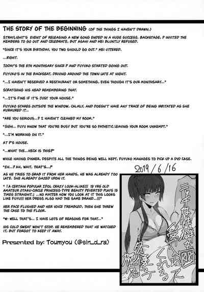 Group Series — Fetishism Plus Fuyukoism THE iDOLM@STER Shiny Colors [C97] [Inuyoukan (Agetama)]