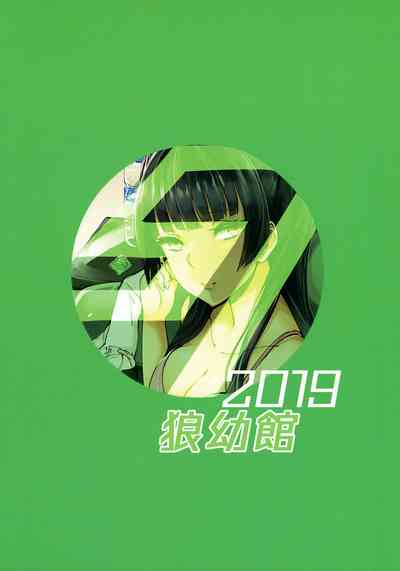 Group Series — Fetishism Plus Fuyukoism THE iDOLM@STER Shiny Colors [C97] [Inuyoukan (Agetama)]