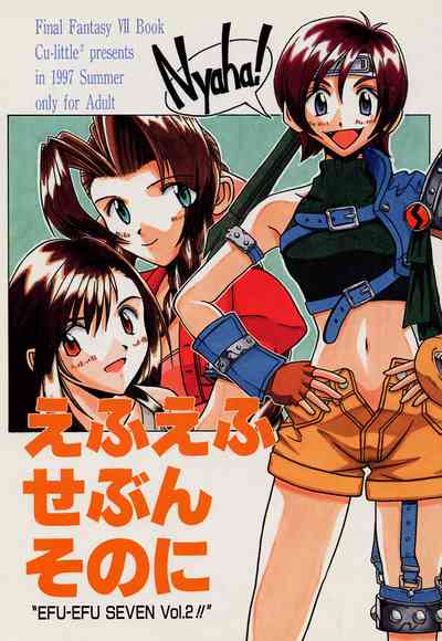 Group Series — FF7 Vol. 2 Hardcore Threesome Fucking and Creampie Gangbang [C52] [Cu-little2 (Beti, MAGI, Max)]