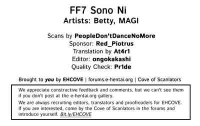 Group Series — FF7 Vol. 2 Hardcore Threesome Fucking and Creampie Gangbang [C52] [Cu-little2 (Beti, MAGI, Max)]