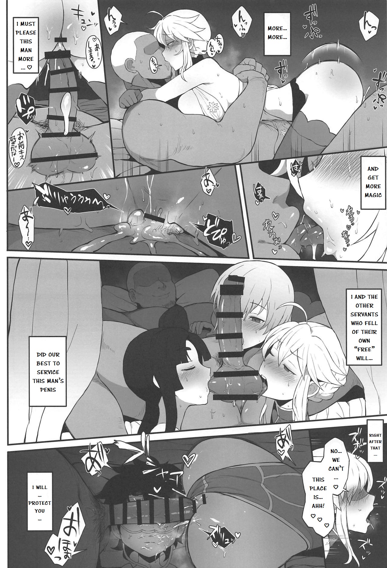 Group Series — FGO Secret Night Party Fuck Gangbang With Multiple Servants