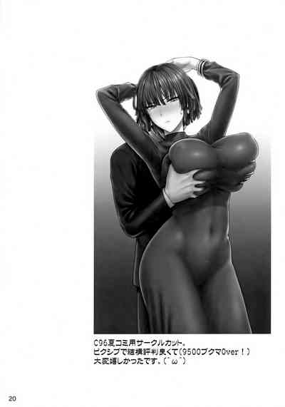 Group Series — FUBUKI vs TEAM FUBUKI  [Shinnihon Pepsitou (St.germain-sal)]