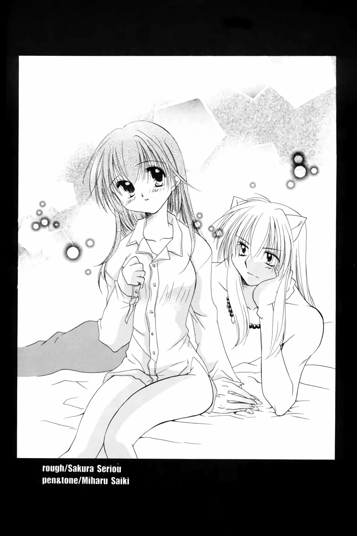 Group Series — Fucked Hard By Multiple Demons In The Forest [C64] [Sakurakan (Seriou Sakura, Saiki Miharu)]