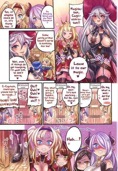 Group Series — Fucking My Granblue Fantasy Crewmates Raw  [C96] [Mimoneland (Mimonel)] [English] [biribiri]