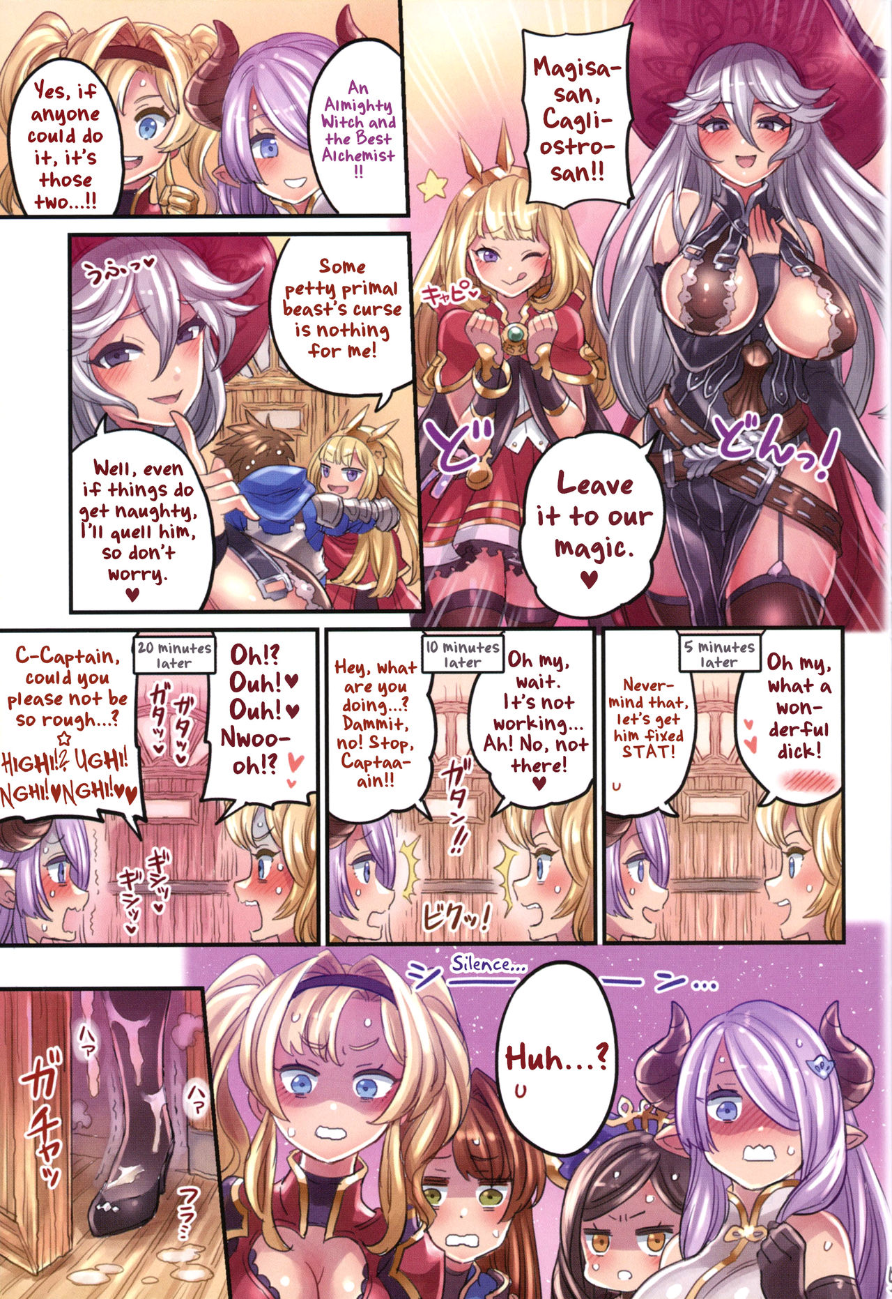 Group Series — Fucking My Granblue Fantasy Crewmates Raw  [Mimoneland Nakama to Issen Koechau Hon]