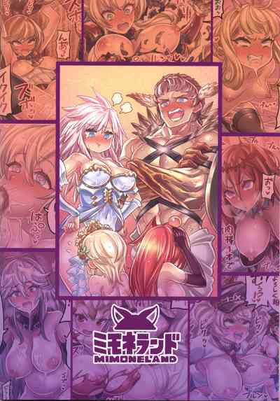 Group Series — Fucking My Granblue Fantasy Crewmates Raw  [Mimoneland Nakama to Issen Koechau Hon]