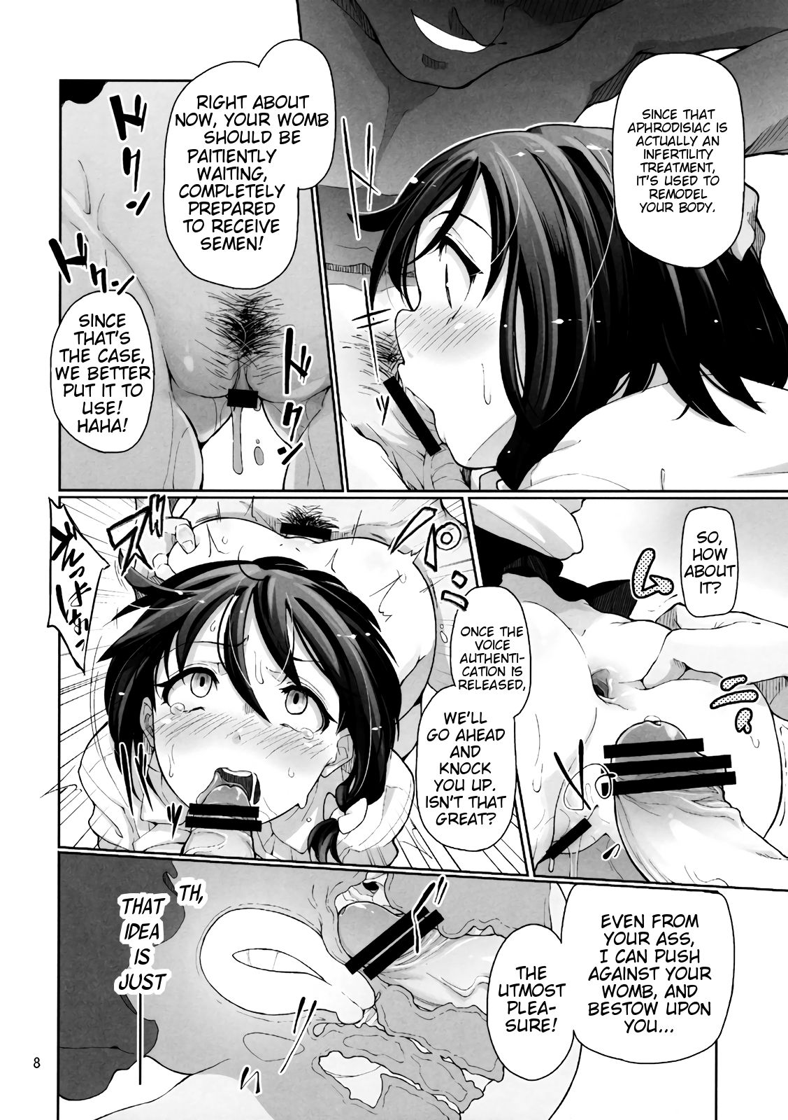 Group Series — Girls In The Dark Rough Orgy Action [C82] [Gokusaishiki, U.M.E.Project (Aya Shachou, ukyo_rst)]