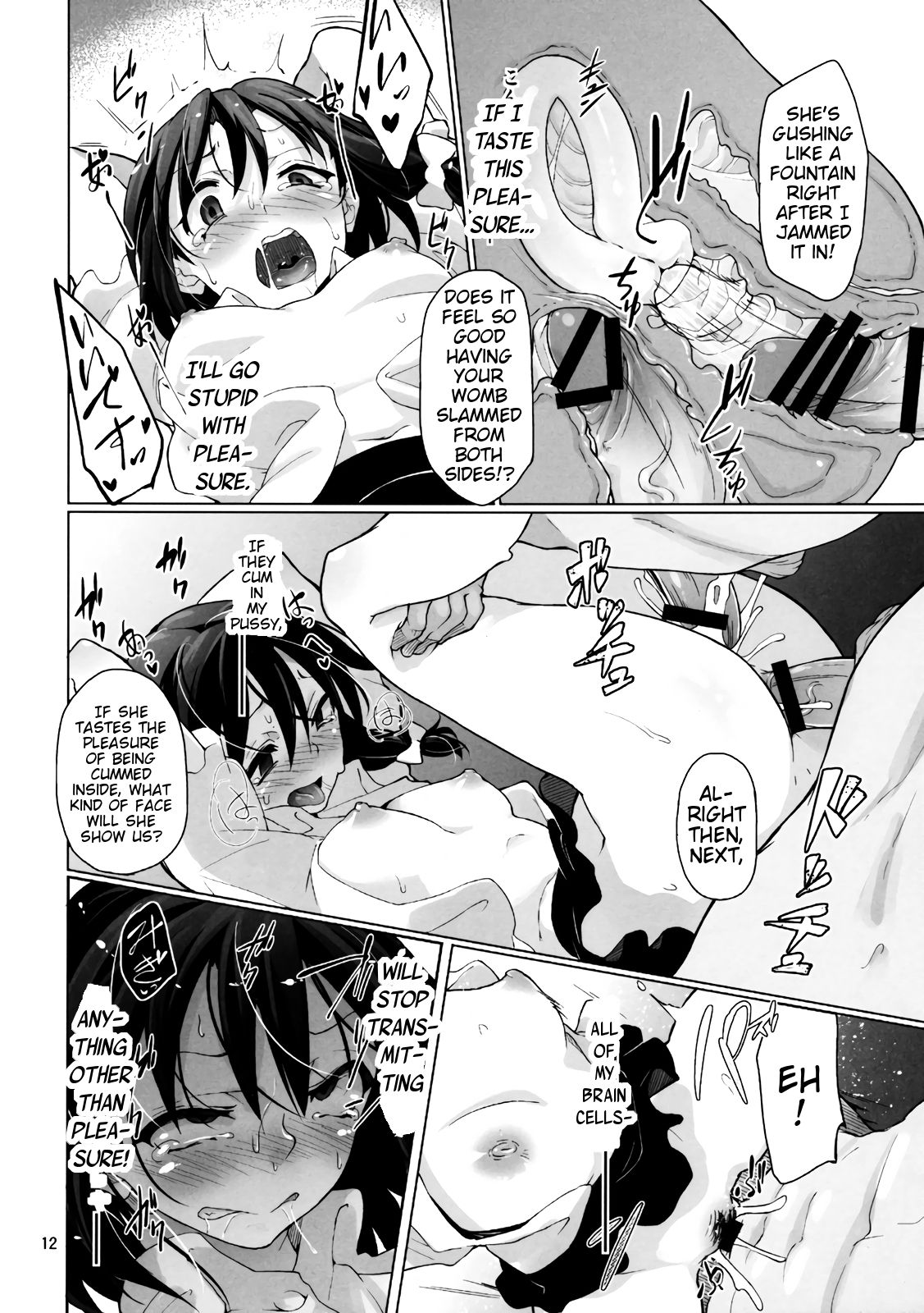 Group Series — Girls In The Dark Rough Orgy Action [C82] [Gokusaishiki, U.M.E.Project (Aya Shachou, ukyo_rst)]
