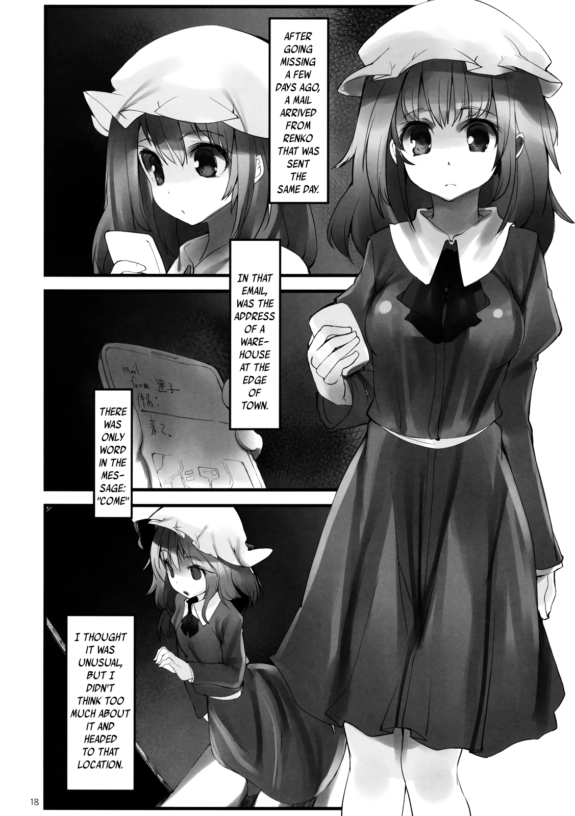 Group Series — Girls In The Dark Rough Orgy Action [C82] [Gokusaishiki, U.M.E.Project (Aya Shachou, ukyo_rst)]