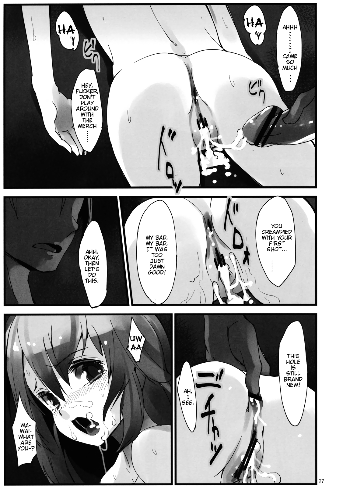 Group Series — Girls In The Dark Rough Orgy Action [C82] [Gokusaishiki, U.M.E.Project (Aya Shachou, ukyo_rst)]