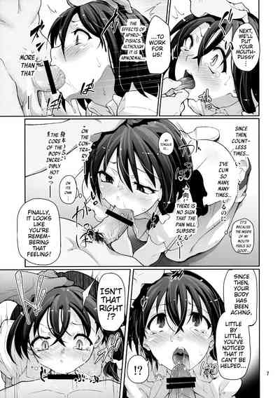 Group Series — Girls In The Dark Rough Orgy Action [C82] [Gokusaishiki, U.M.E.Project (Aya Shachou, ukyo_rst)]