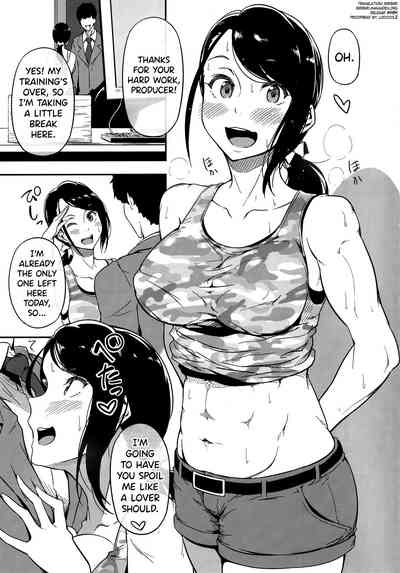 Group Series — HOLD UP! [Kyokutou Funamushi (Tokiwa Midori)]