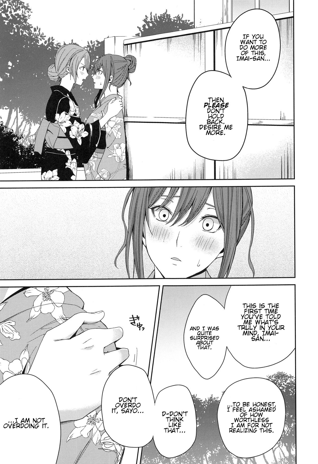Group Series —  Hot Spring Trip [BanDrea! Star Festival 6]