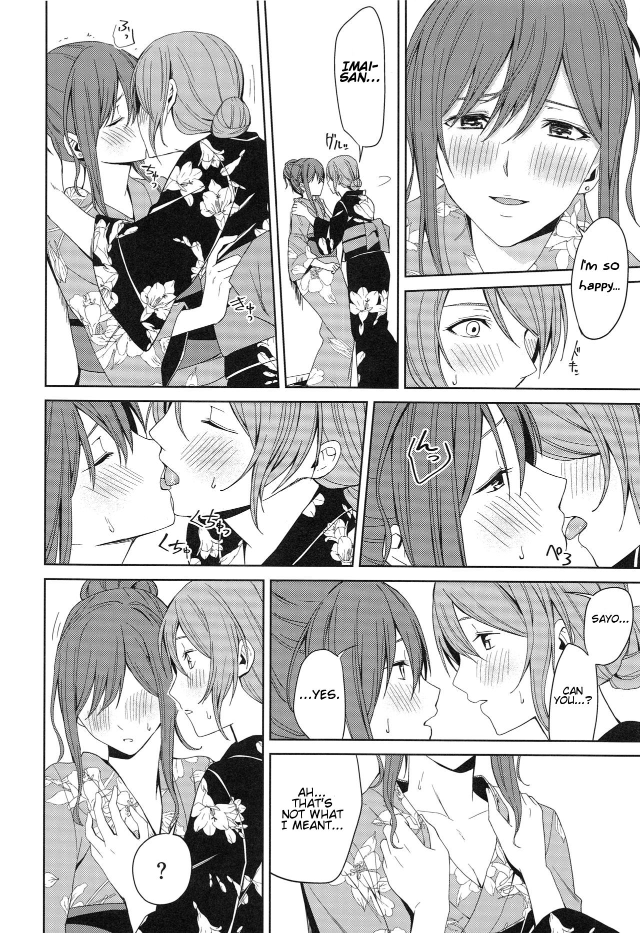 Group Series —  Hot Spring Trip [BanDrea! Star Festival 6]