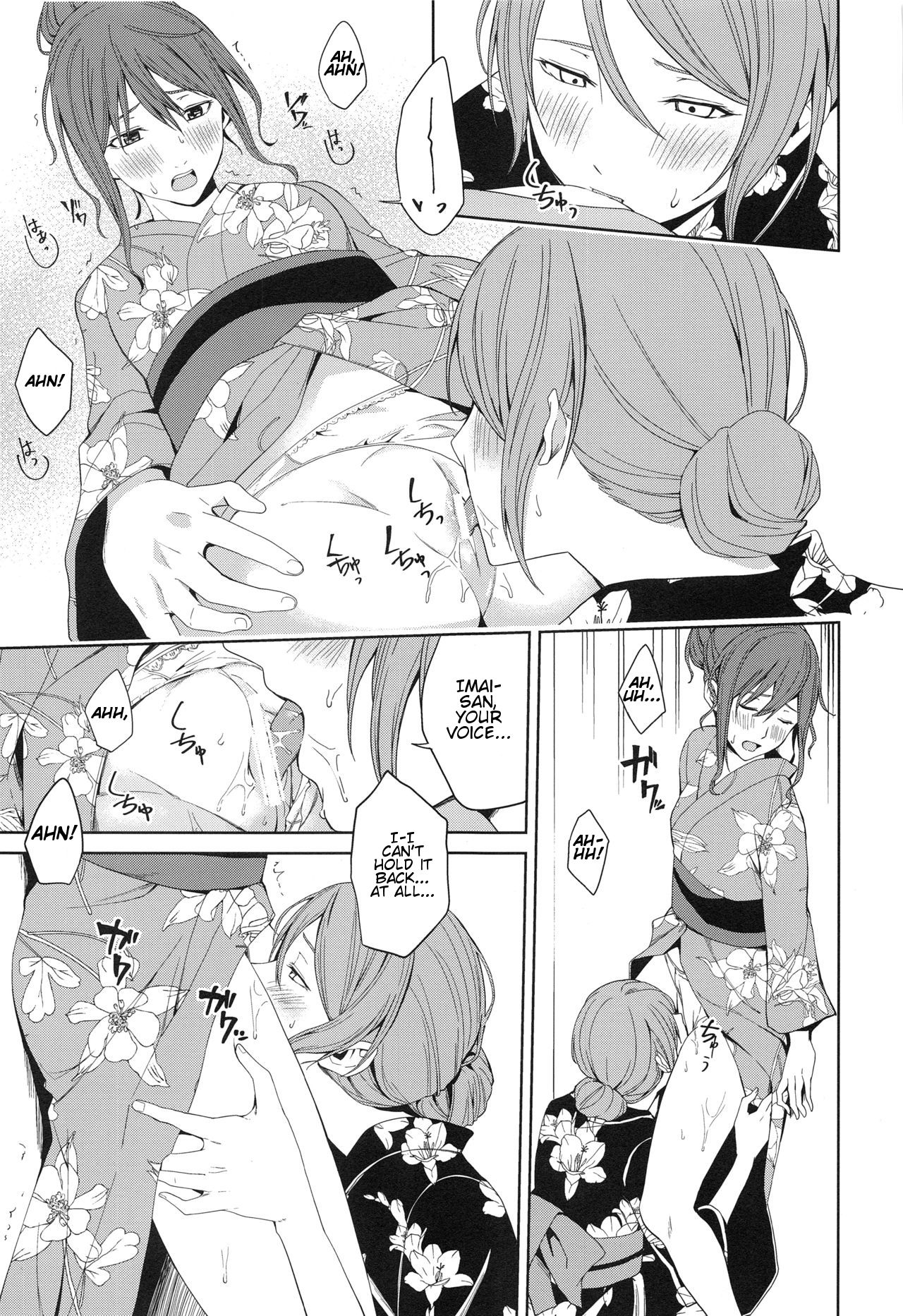 Group Series —  Hot Spring Trip [BanDrea! Star Festival 6]