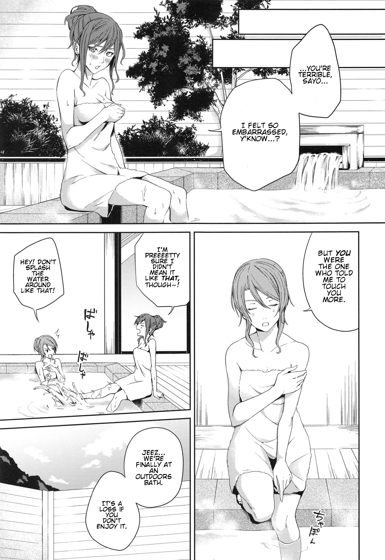 Group Series —  Hot Spring Trip [BanDrea! Star Festival 6]