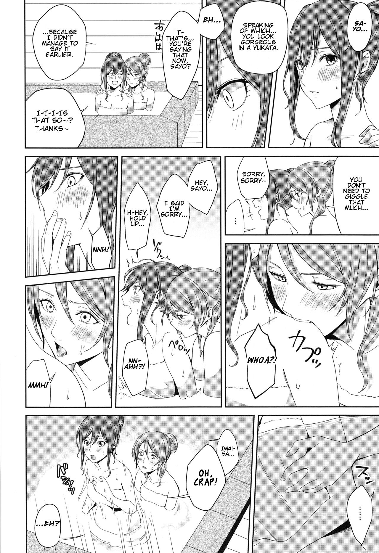 Group Series —  Hot Spring Trip [BanDrea! Star Festival 6]