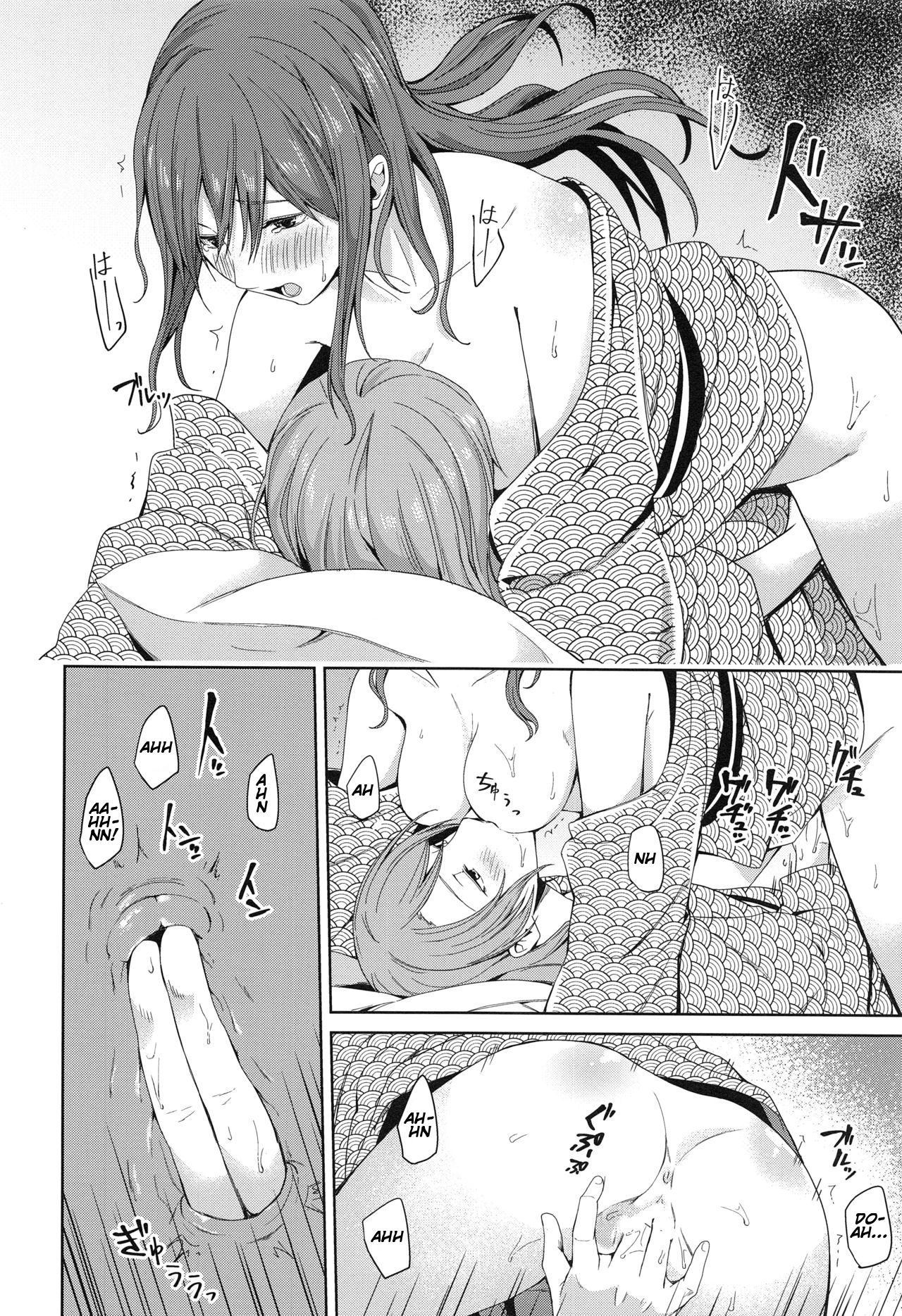Group Series —  Hot Spring Trip [BanDrea! Star Festival 6]
