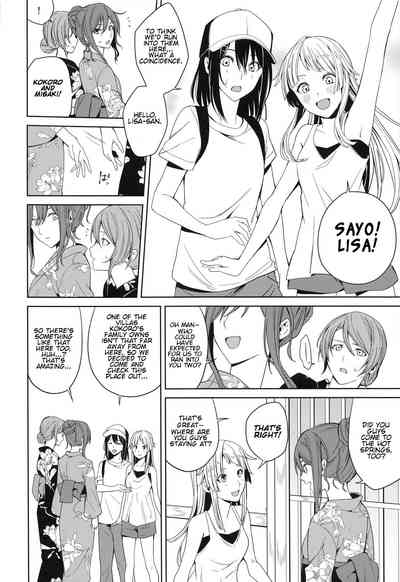 Group Series —  Hot Spring Trip [BanDrea! Star Festival 6]