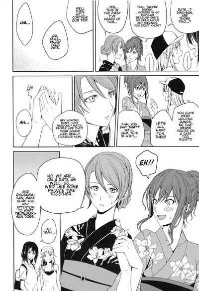 Group Series —  Hot Spring Trip [BanDrea! Star Festival 6]