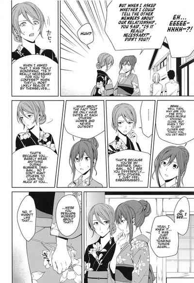 Group Series —  Hot Spring Trip [BanDrea! Star Festival 6]