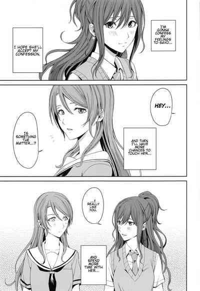 Group Series —  Hot Spring Trip [BanDrea! Star Festival 6]