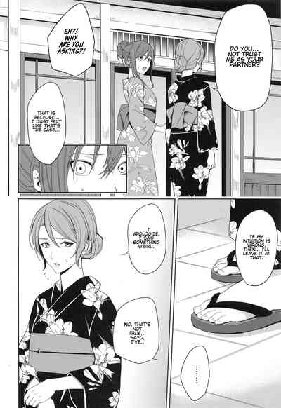 Group Series —  Hot Spring Trip [BanDrea! Star Festival 6]