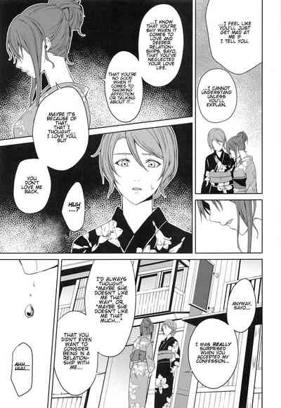 Group Series —  Hot Spring Trip [BanDrea! Star Festival 6]