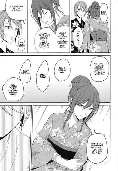 Group Series —  Hot Spring Trip [BanDrea! Star Festival 6]