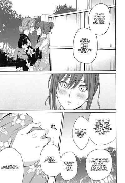 Group Series —  Hot Spring Trip [BanDrea! Star Festival 6]