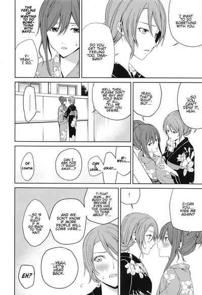 Group Series —  Hot Spring Trip [BanDrea! Star Festival 6]