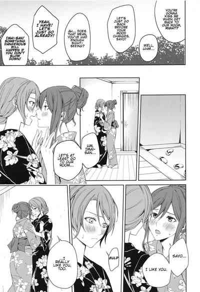 Group Series —  Hot Spring Trip [BanDrea! Star Festival 6]