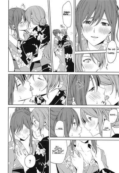 Group Series —  Hot Spring Trip [BanDrea! Star Festival 6]
