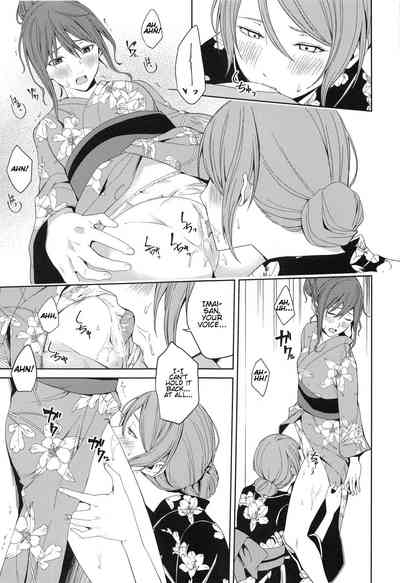 Group Series —  Hot Spring Trip [BanDrea! Star Festival 6]