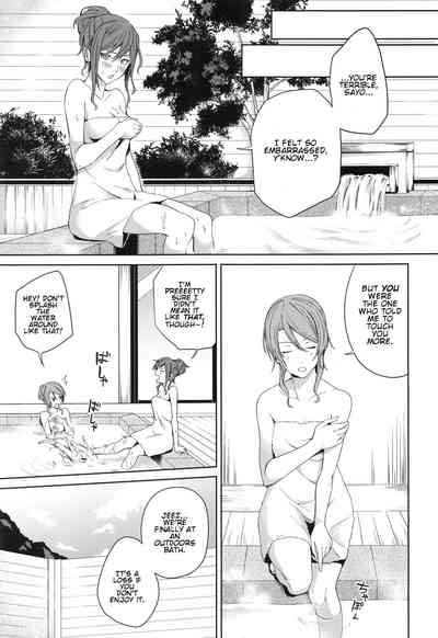 Group Series —  Hot Spring Trip [BanDrea! Star Festival 6]