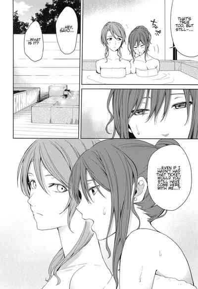 Group Series —  Hot Spring Trip [BanDrea! Star Festival 6]