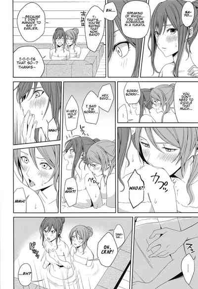 Group Series —  Hot Spring Trip [BanDrea! Star Festival 6]