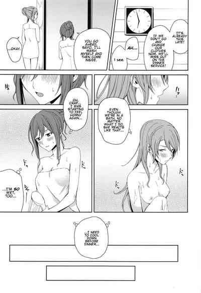 Group Series —  Hot Spring Trip [BanDrea! Star Festival 6]