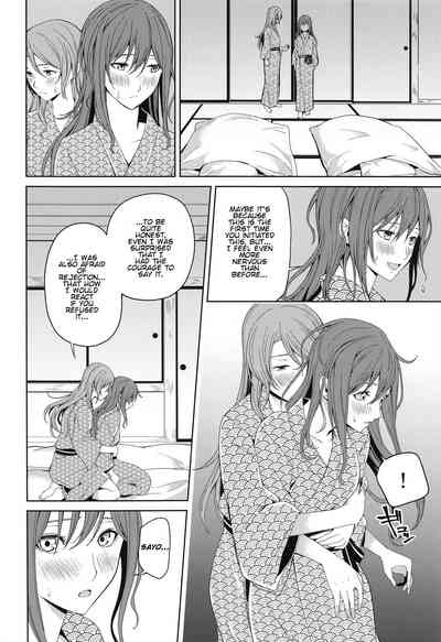 Group Series —  Hot Spring Trip [BanDrea! Star Festival 6]