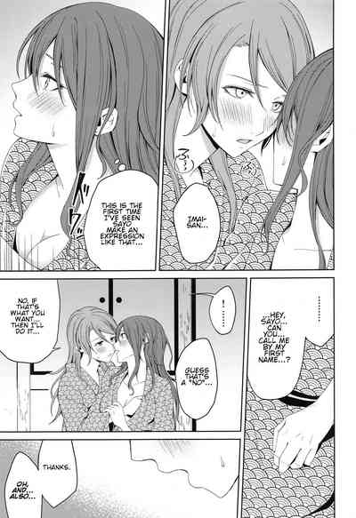 Group Series —  Hot Spring Trip [BanDrea! Star Festival 6]