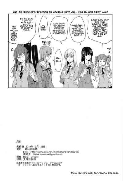 Group Series —  Hot Spring Trip [BanDrea! Star Festival 6]