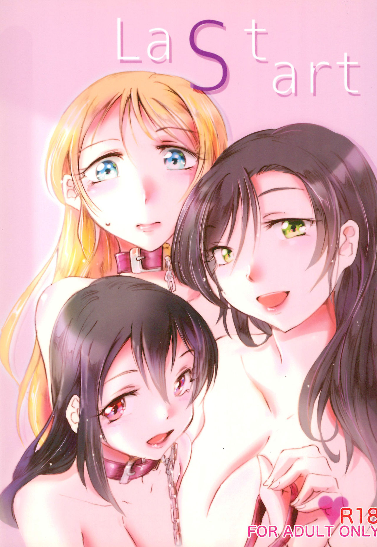 Group Series — LaStart: Fully Uncensored Hardcore Action With Love Live! Schoolgirls [Bokura no Love Live! Shinnenkai 2017]
