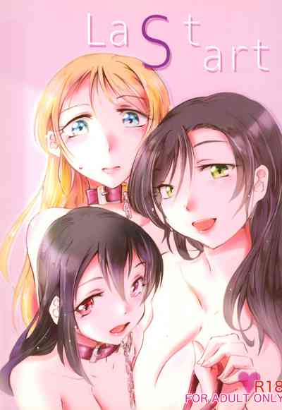 Group Series — LaStart: Fully Uncensored Hardcore Action With Love Live! Schoolgirls [Bokura no Love Live! Shinnenkai 2017]