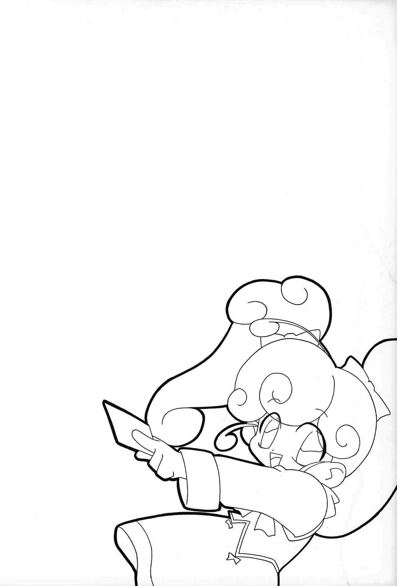 Group Series —  Magewappa 13  [Rokushin Gattai]