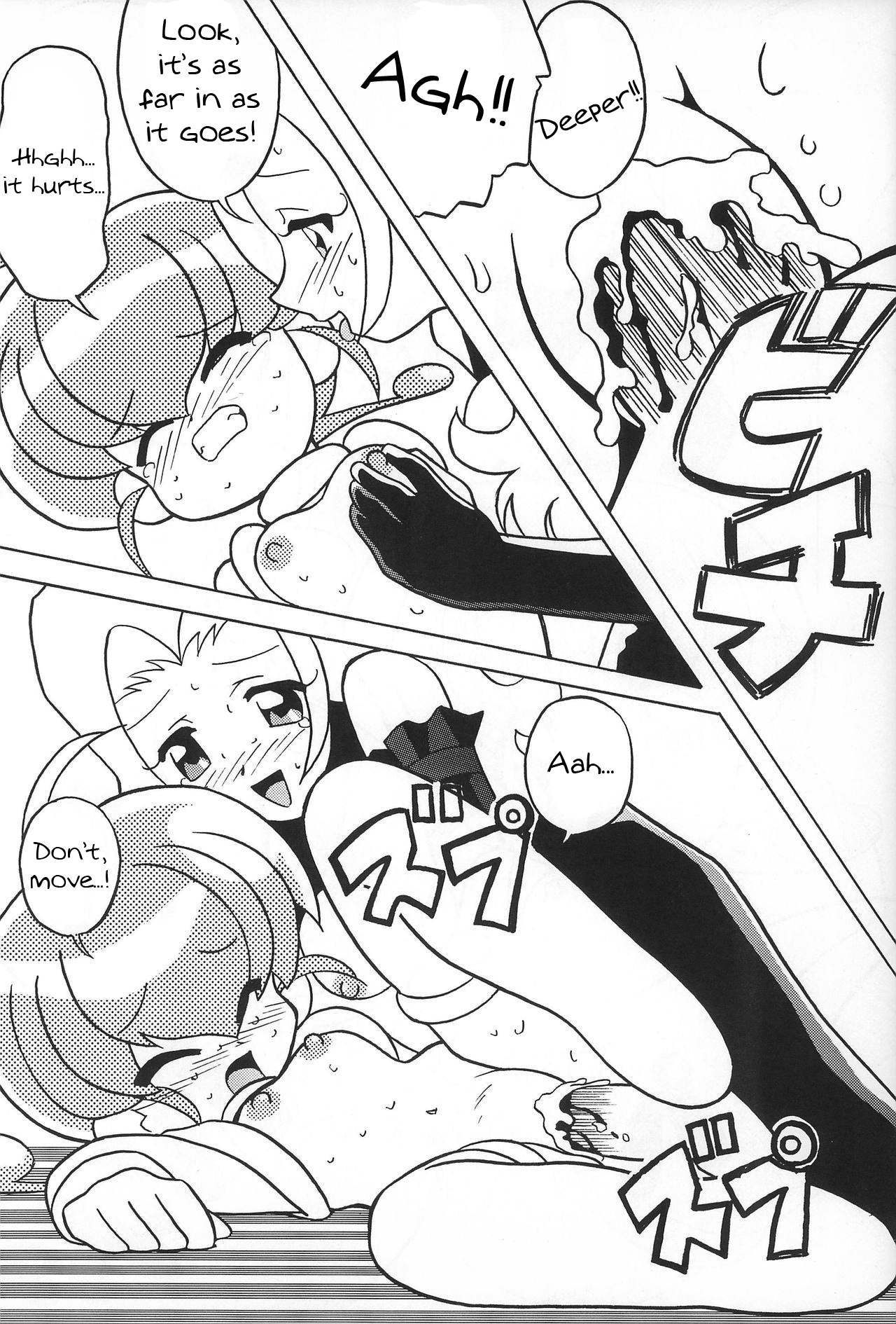 Group Series —  Magewappa 13  [Rokushin Gattai]