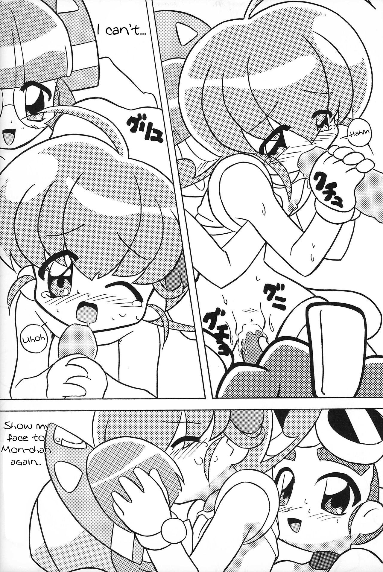 Group Series —  Magewappa 13  [Rokushin Gattai]